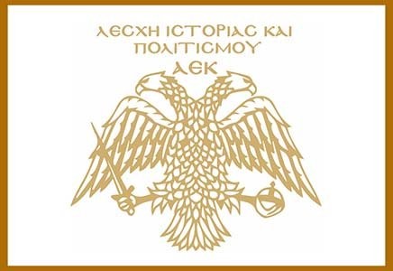 lesxi-istorias-politismou-aek-436x300px.jpg