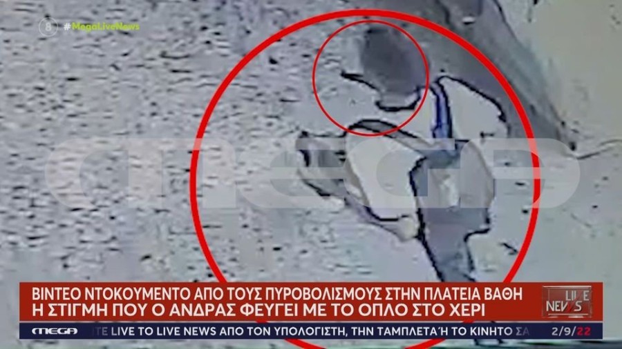 profile player-960x540.jpg