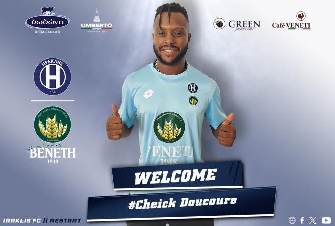 ηρακλης ντουκουρε.jpg