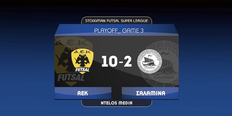 Στιγμιότυπο οθόνης 2024-04-11, 6.52.26 μμ.png