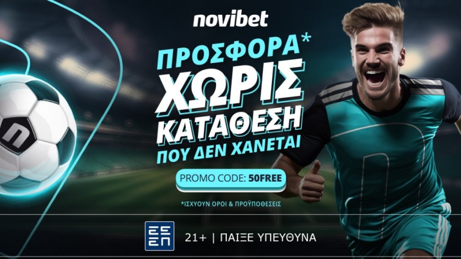 No Deposit Offer_ 13.01 Press.jpg