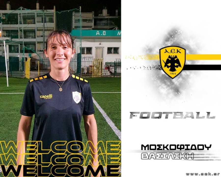 Welcome_football_fem_site_Moskofidou.jpg