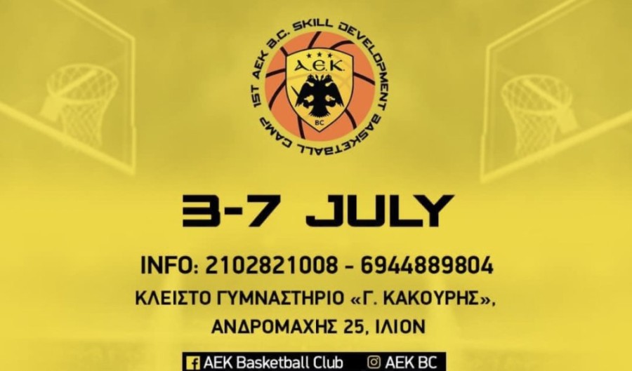 Στιγμιότυπο 2023-06-12, 6.43.52 μμ.png