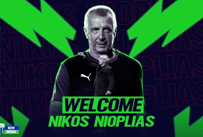 NIOPLIAS-WEBSITE.png