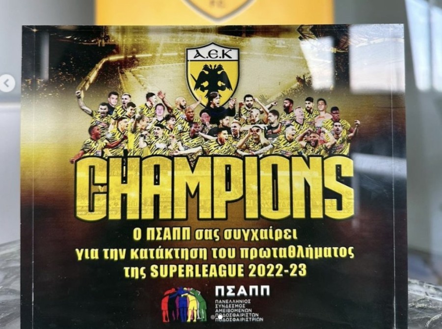 Στιγμιότυπο 2023-05-19, 4.17.01 μμ.png