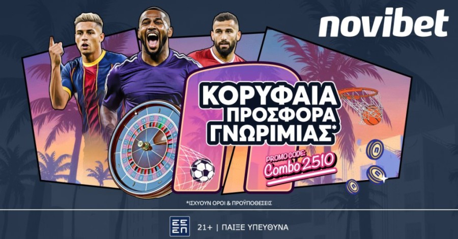 No Deposit Offer_13.09 Press.jpg