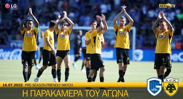 I-PARAKAMERA-TOU-AGONA-GKENK-–-AEK-(VID)-DENLARGE.jpg
