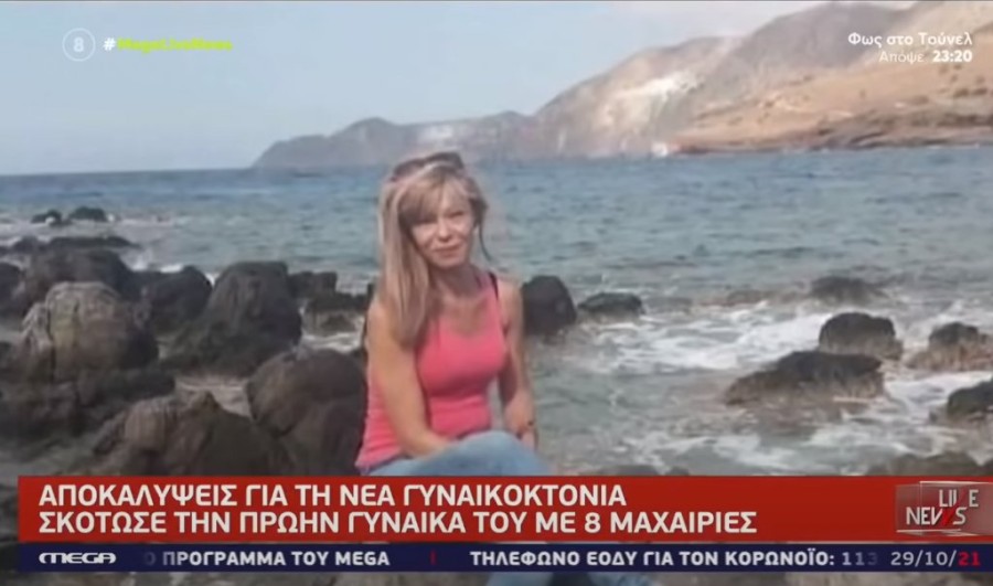 Χωρίς τίτλο.png