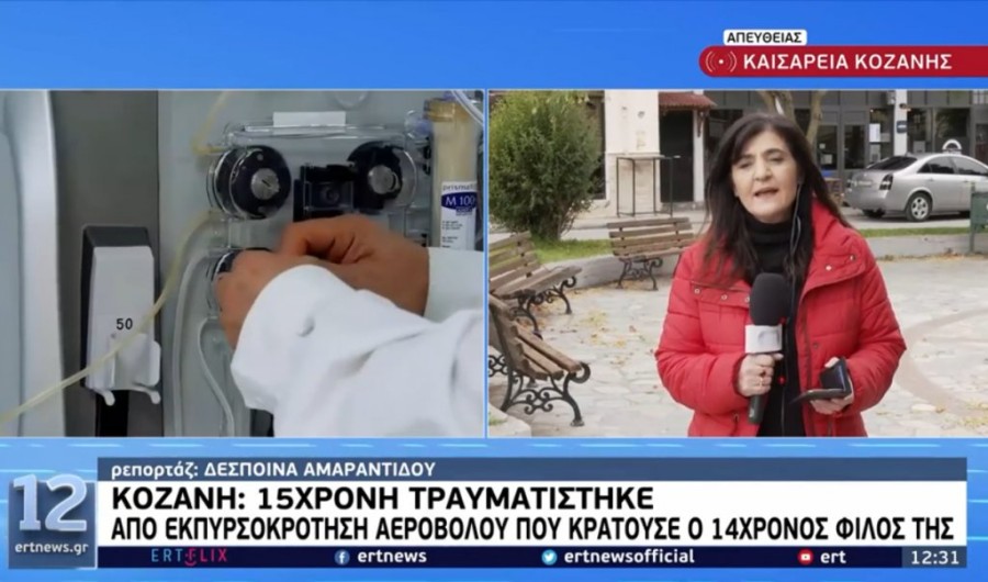 Χωρίς τίτλο.png