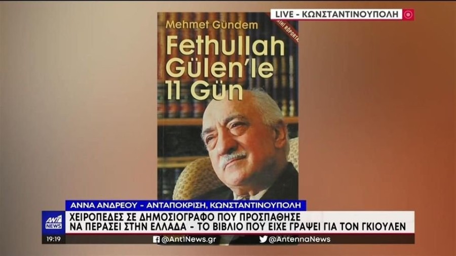 profile player-960x540.jpg