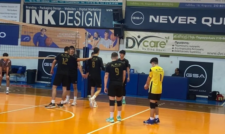 AEK-ACADEMY.jpg