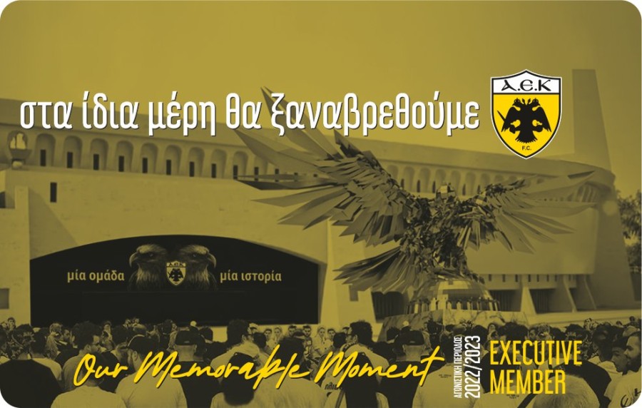 EXECUTIVE MEMBER TICKET.png