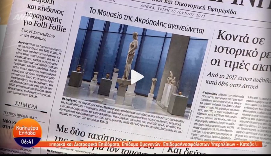 Χωρίς τίτλο.png