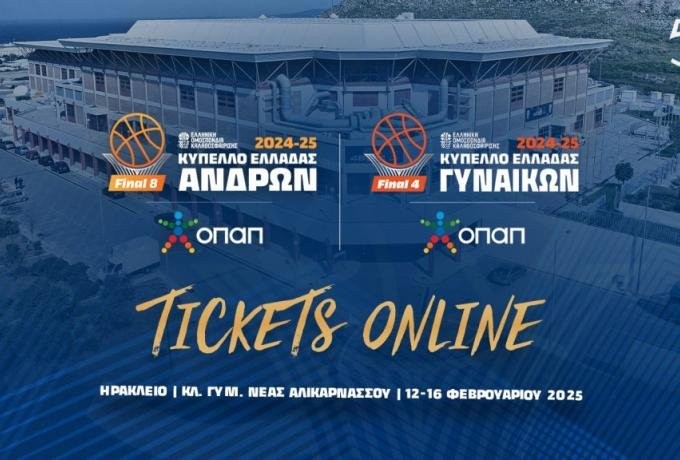 CUP-ANNOUNCEMENT-site-TICKETS-1024x576_0.jpg