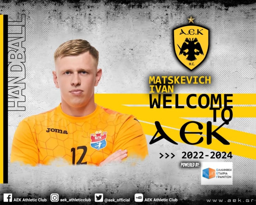 AEK_HANDBALL_2022_WELCOME_SITE_MATSKEVICH.jpg