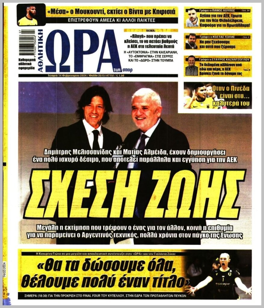 20240214_ora_ton_spor_0527.jpg