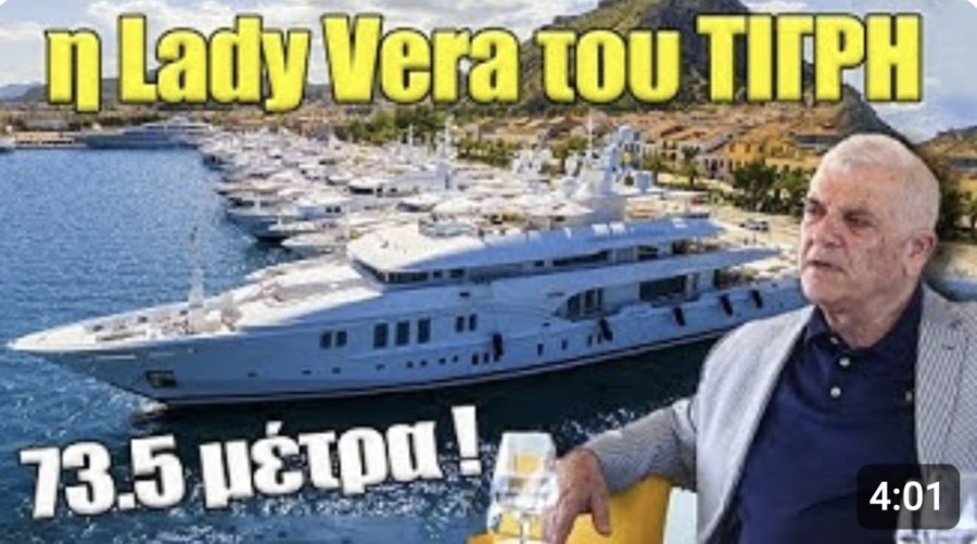 Στιγμιότυπο οθόνης 2024-05-07, 3.32.16 μμ.png