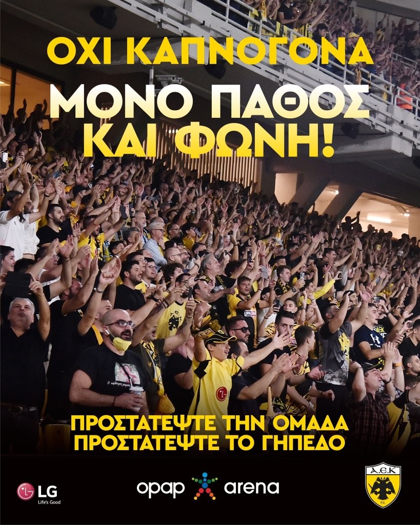 pae aek oxi kapnogona.jpg