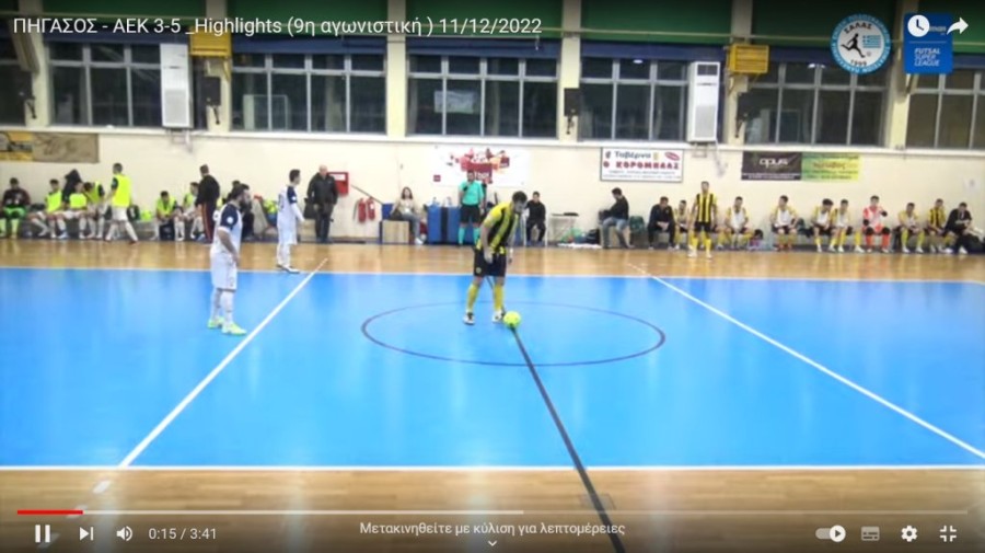 Στιγμιότυπο οθόνης (128).png