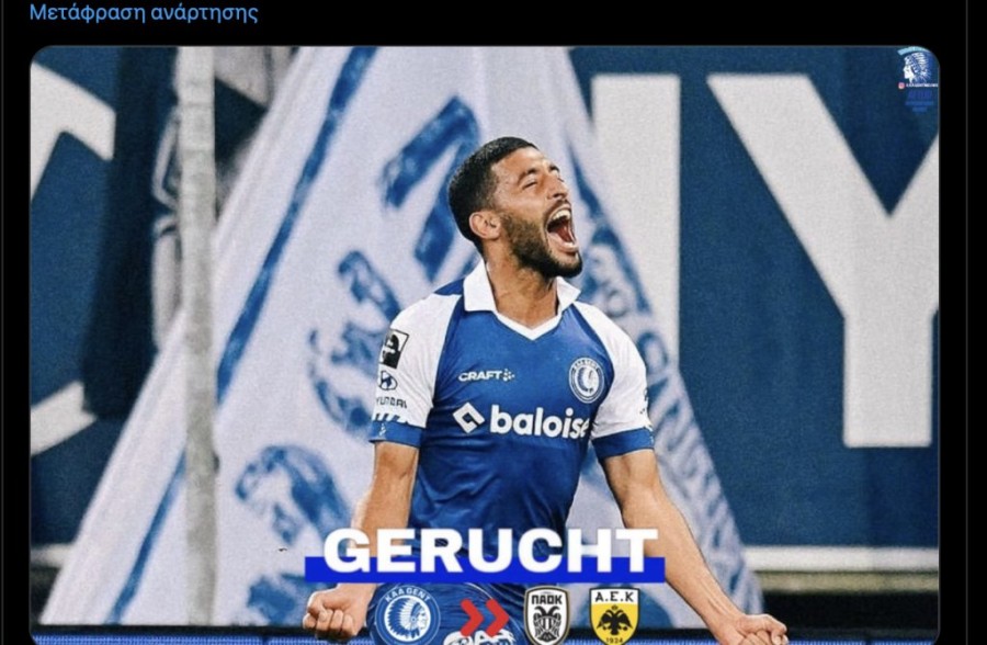 Στιγμιότυπο οθόνης 2024-06-21, 8.24.13 μμ.png