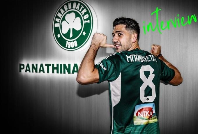 Bakasetas panathinaikos fanela.jpg