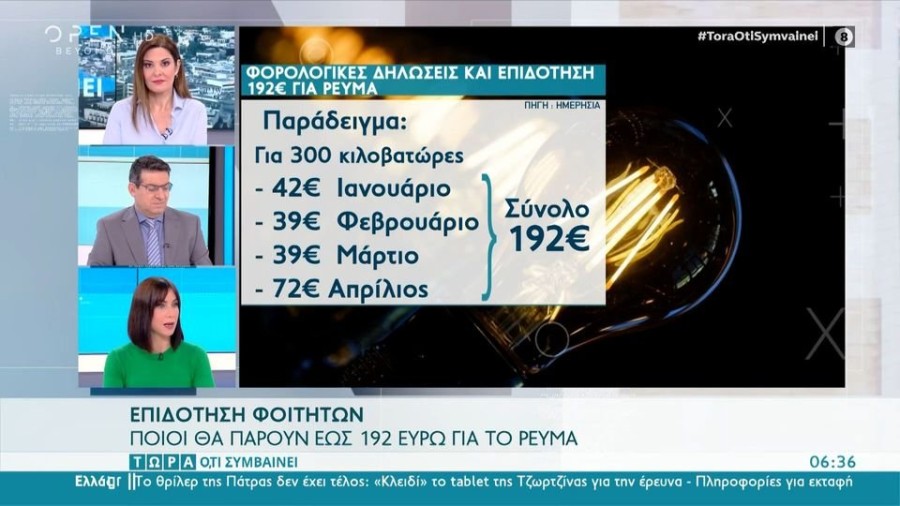 profile player-960x540.jpg