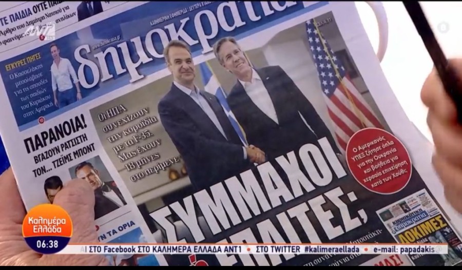 Χωρίς τίτλο.png