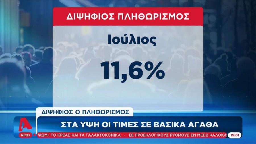 profile player-960x540.jpg