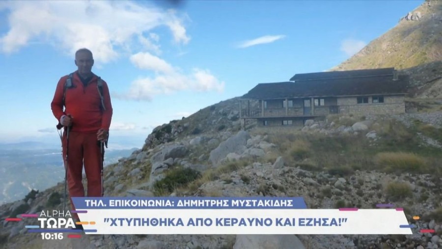 profile player-960x540.JPG