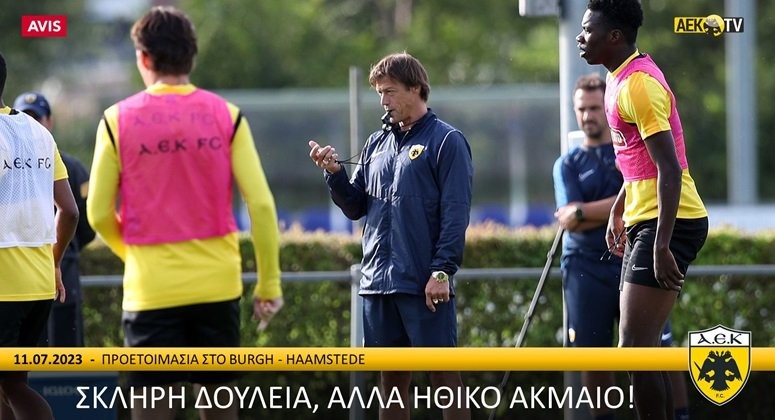SKLIRI-DOULEIA-ALLA-ITHIKO-AKMAIO-(VID)-DENLARGE.jpg