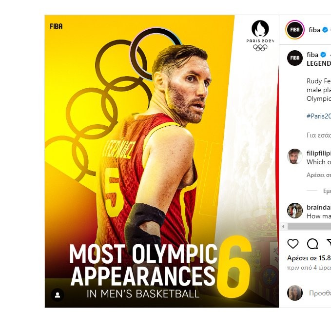 Στιγμιότυπο οθόνης (66).png