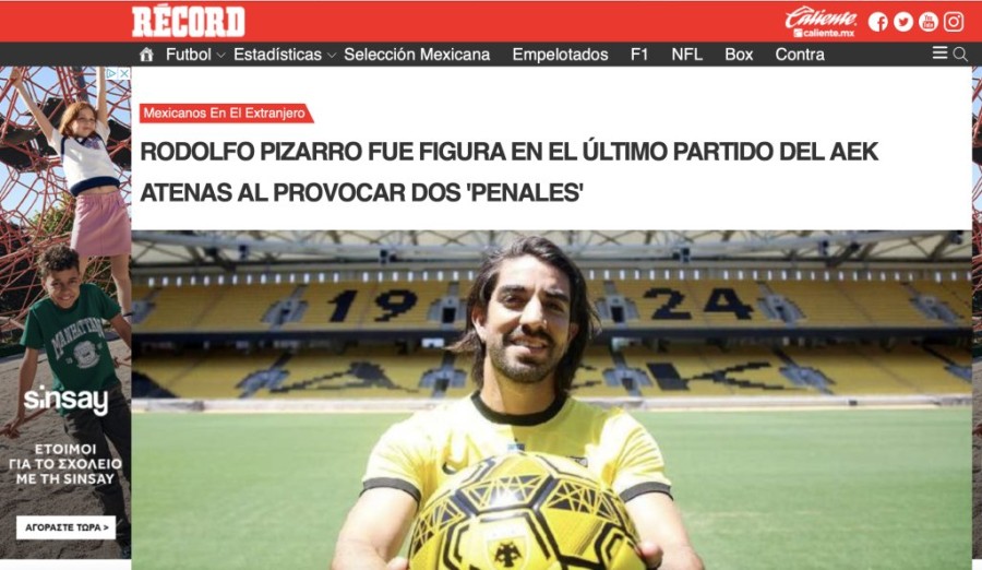 Στιγμιότυπο 2023-08-27, 7.09.49 μμ.png