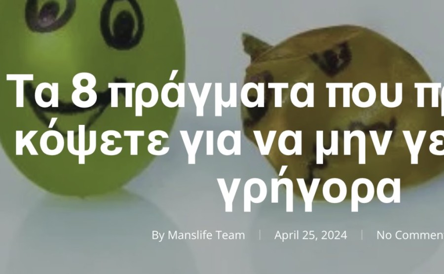 Στιγμιότυπο οθόνης 2024-04-25, 2.46.26 μμ.png