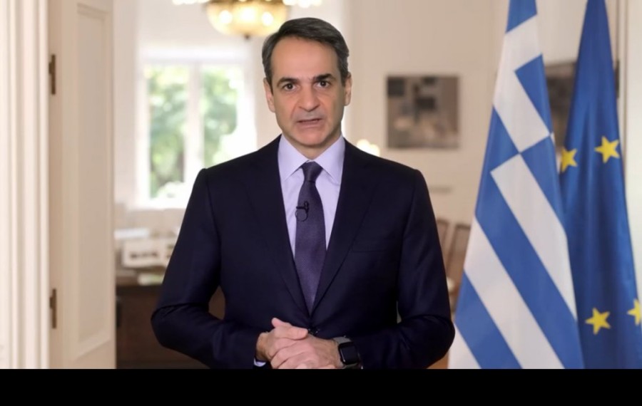 Χωρίς τίτλο.png