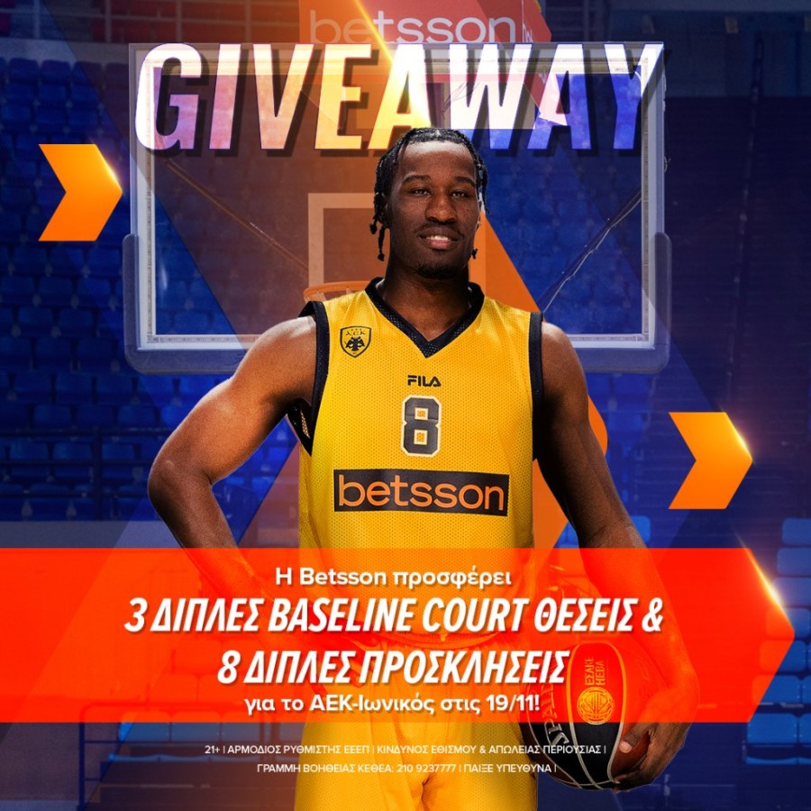 aek mcgriff giveaway betsson.jpg