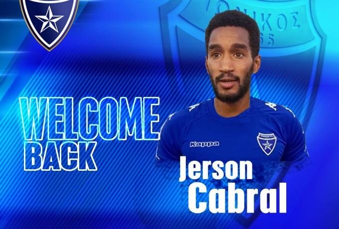 καμπραλ ιωνικος.jpg