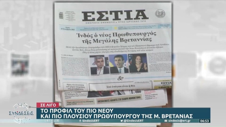 profile player-960x540.JPG