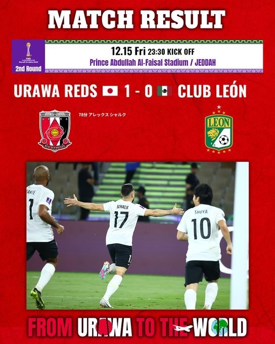 urawa reds.jpg