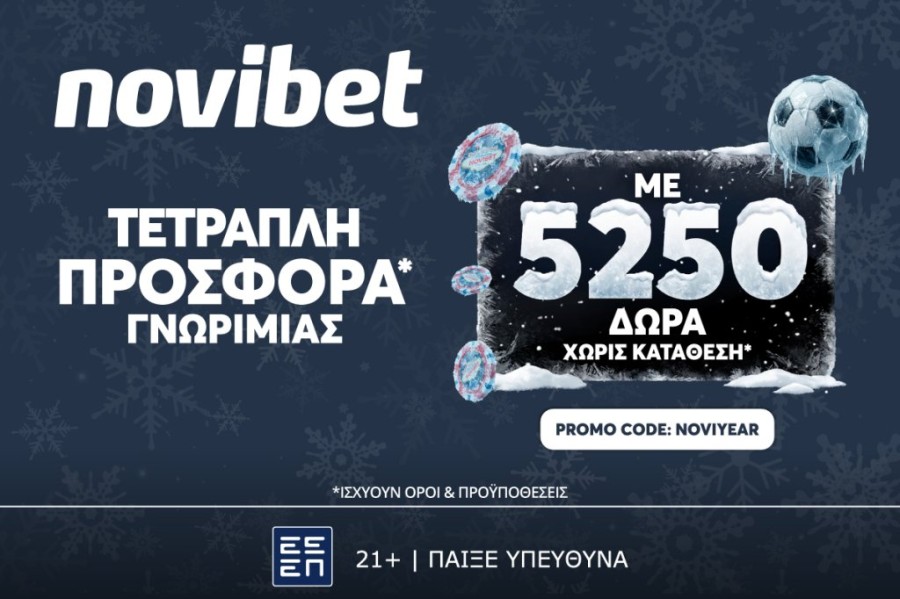 No Deposit Offer_17.01 Press.jpg