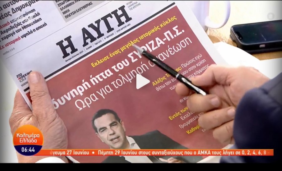 Χωρίς τίτλο.png