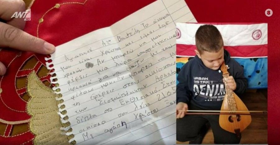 Χωρίς τίτλο.png