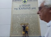 ΑΕΚ-ΙΩΝΙΚΟΣ=4-1 (7) 1.jpg ΑΕΚ-ΙΩΝΙΚΟΣ=4-1 (7) 1.jpg
