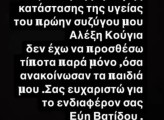 βατιδου.png βατιδου.png