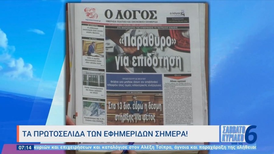 profile player-960x540.jpg