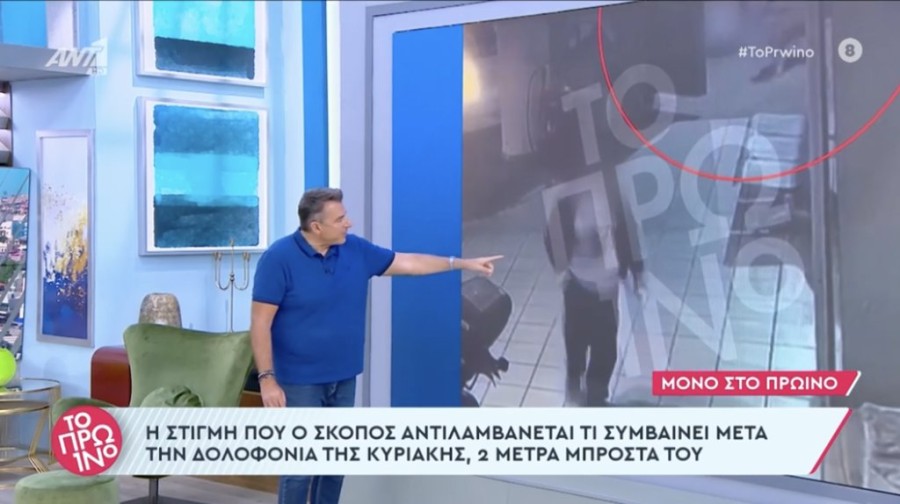 Στιγμιότυπο οθόνης 2024-04-15, 1.03.24 μμ.png