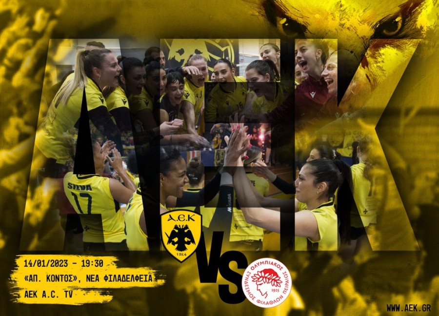 aek womens volleyball.jpg