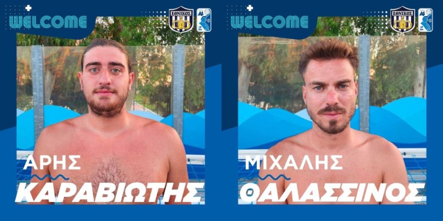 ethnikos polo players.jpeg