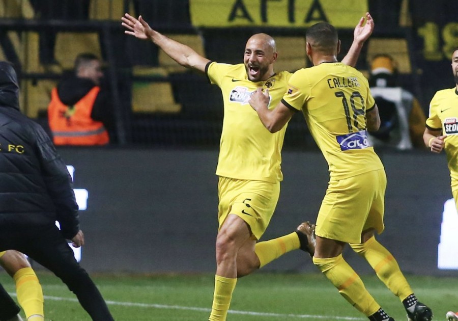 Στιγμιότυπο οθόνης 2024-04-21, 9.53.41 μμ.png