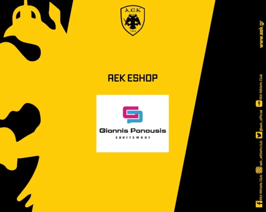 aek gp sportswear.jpg