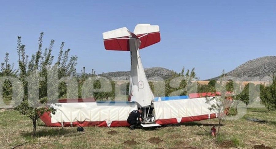 Στιγμιότυπο 2023-09-23, 7.00.53 μμ.png